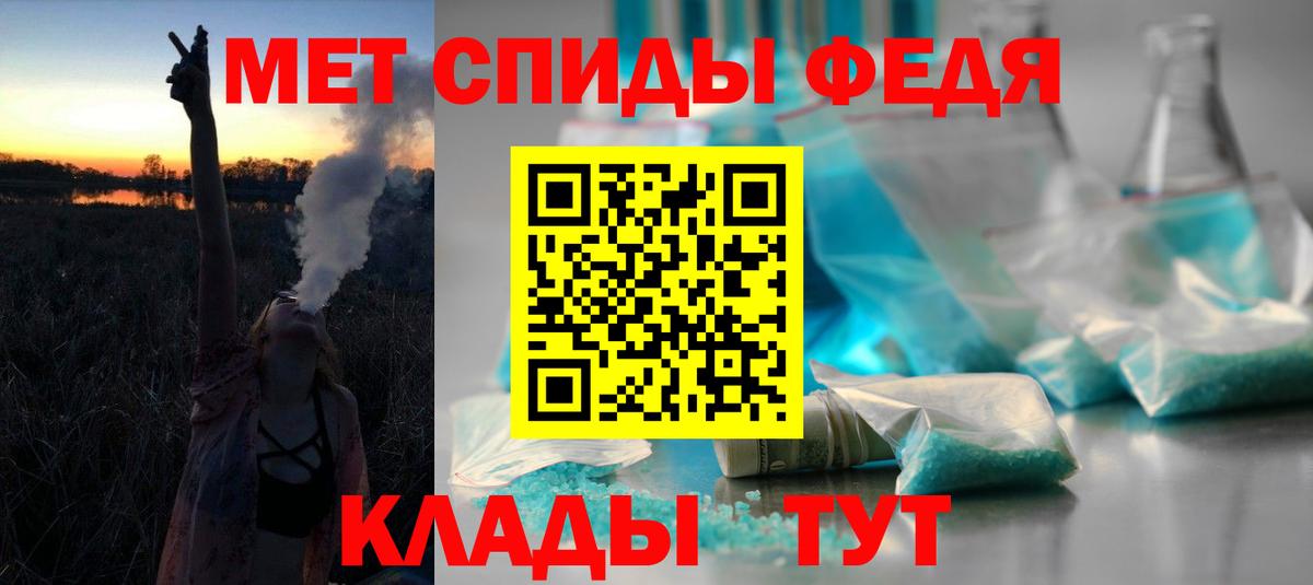 АМФ 98%  Вход с VPN  АМФЕТАМИН  Электросталь 
