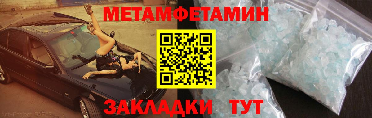 АМФЕТАМИН VHQ Электросталь