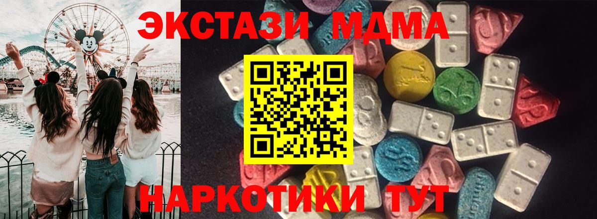 Ecstasy 99% Электросталь