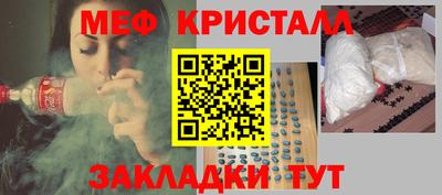 мефедрон мука Бугуруслан