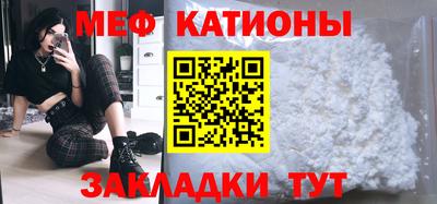 мефедрон мука Бугуруслан
