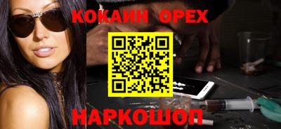 мефедрон мука Бугуруслан