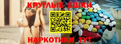 мефедрон мука Бугуруслан