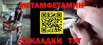 мефедрон мука Бугуруслан