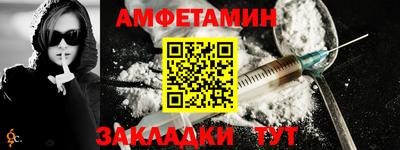 метадон Будённовск