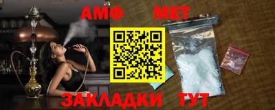 мефедрон мука Бугуруслан