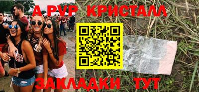 метадон Будённовск