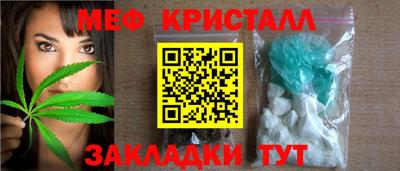 мефедрон мука Бугуруслан