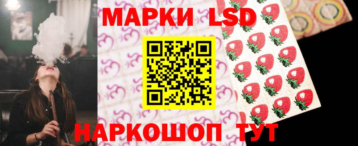 ЛСД экстази кислота Электросталь