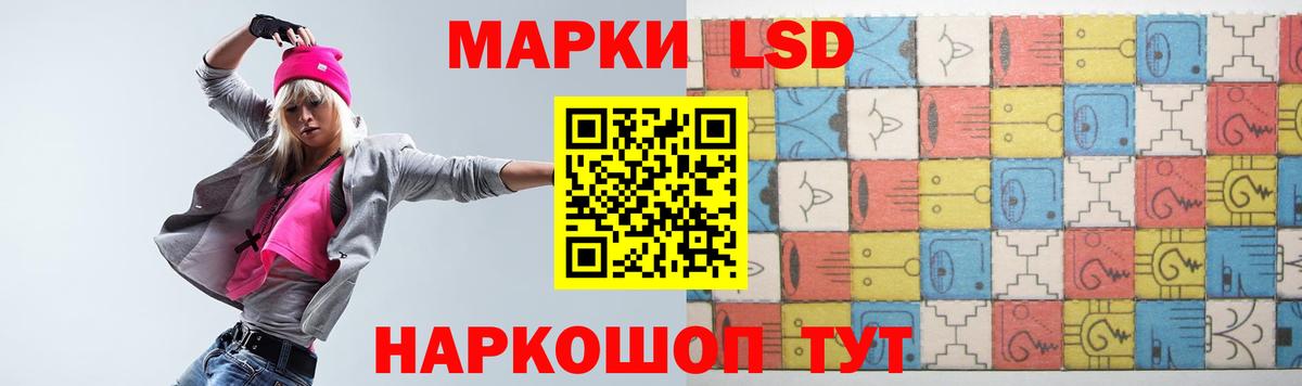 Электросталь  ЛСД экстази ecstasy  Лсд 25 экстази ecstasy  Вход с VPN 