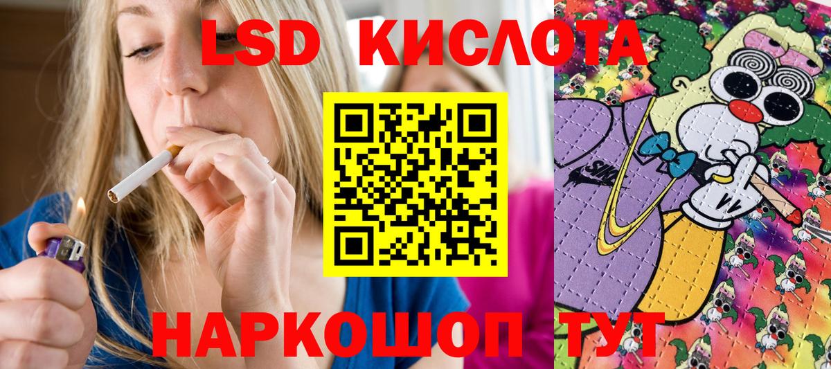 Марки 25I-NBOMe 1,8мг Электросталь