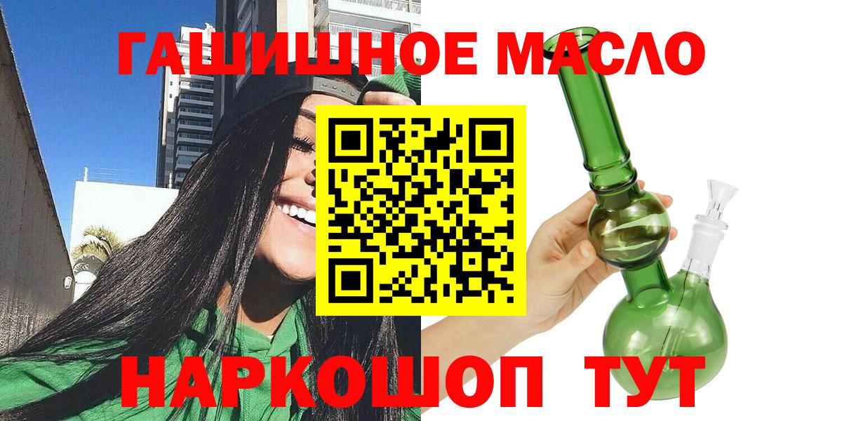 Дистиллят ТГК вейп Электросталь
