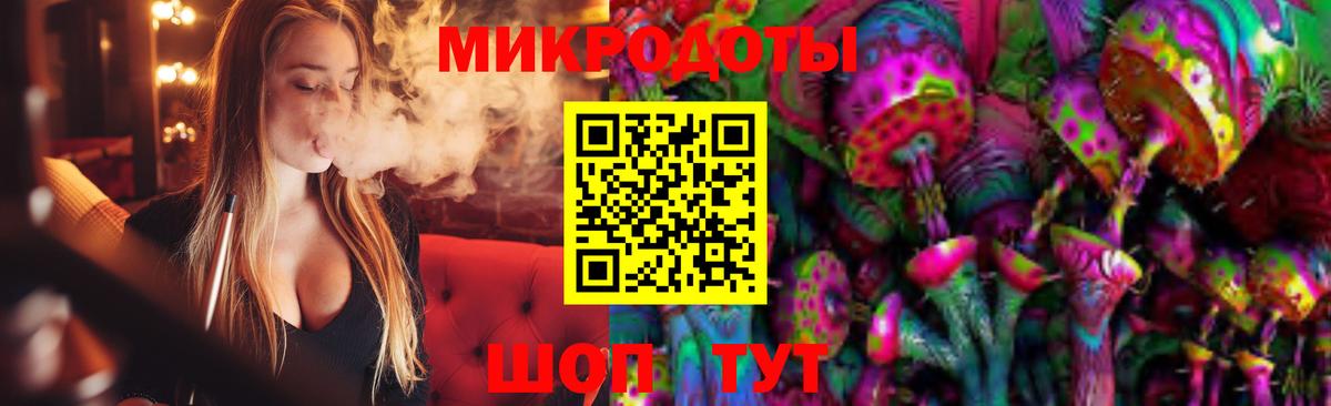 Псилоцибиновые грибы Psilocybe  Псилоцибиновые грибы ЛСД  Электросталь  Вход с VPN 