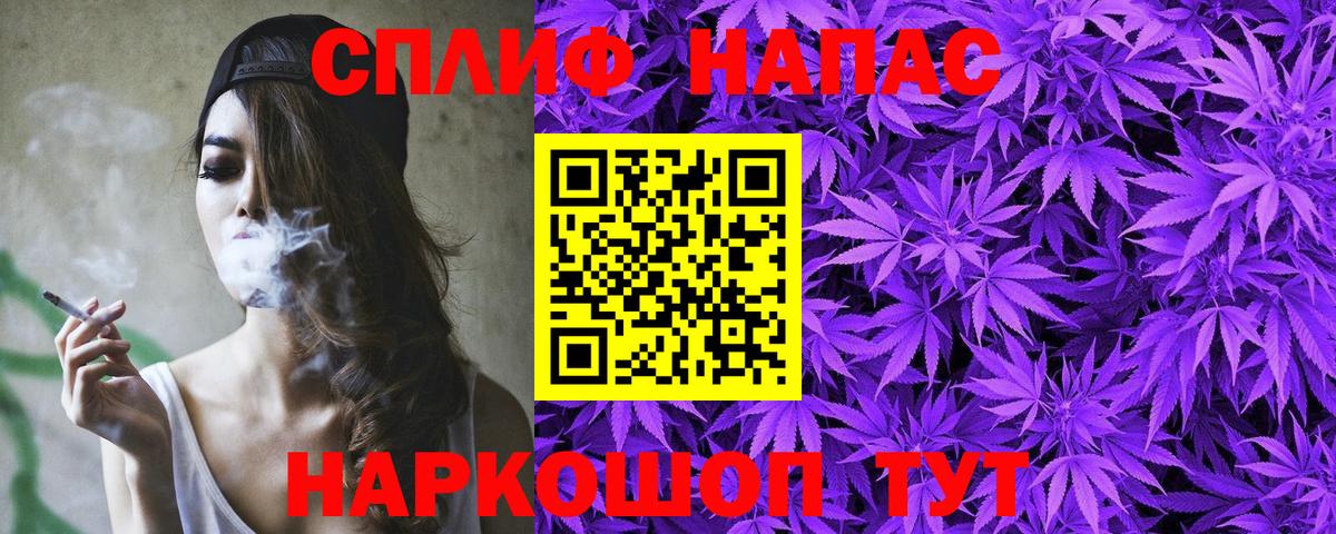 Марихуана VHQ  Канабис планчик  Вход с VPN  Бошки Шишки VHQ  Электросталь 